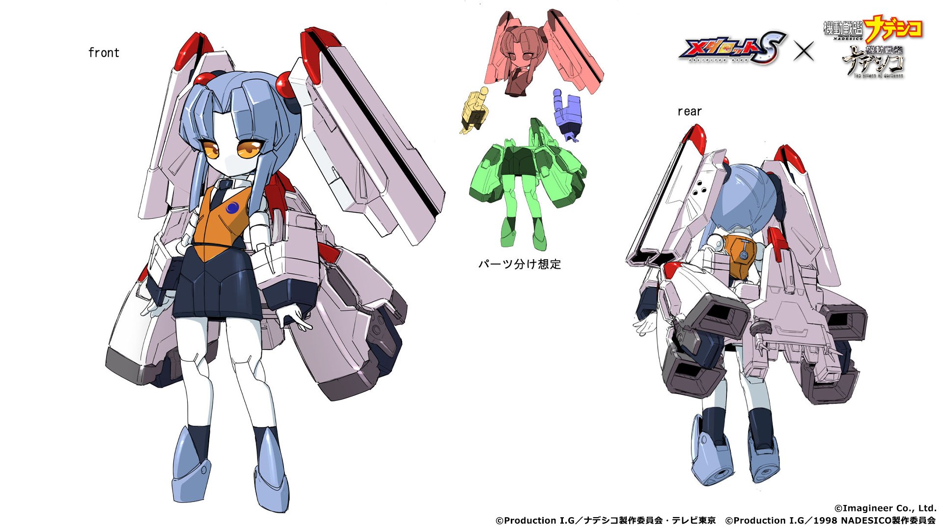 メダロットS 機動戦艦ナデシコ コラボ クリアファイル メダロットS』とTV／劇場版『機動戦艦ナデシコ』のコラボが