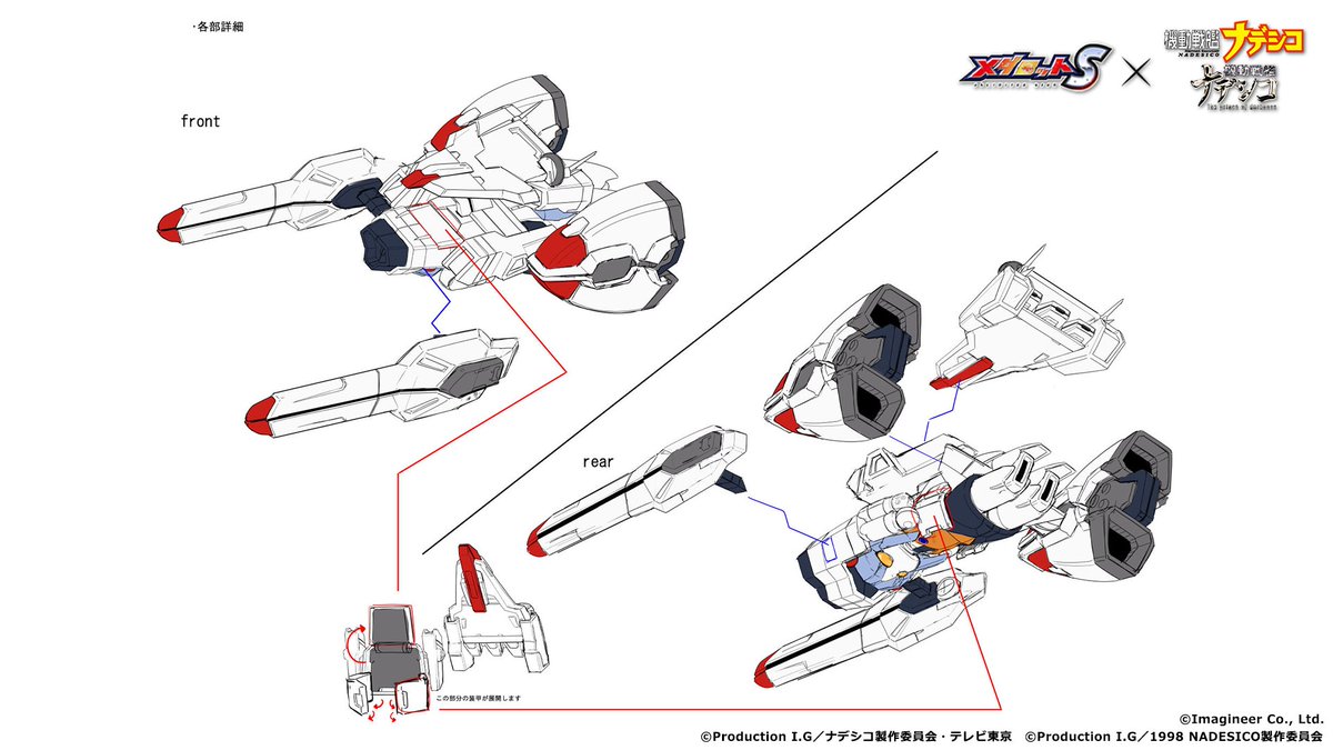 medarot_S's tweet photo. #メダロットS × #機動戦艦ナデシコ 、コラボ開催中！

「ルリ＆ナデシコ」モチーフメダロット「ホシノナデシコ」の、貴重な設定画を大公開📢
デザインは、さんぼんづの先生に担当していただきました。

ガチャは【9/12(木)14:59】まで！まもなく終了なので、お見逃しなく👀 https://t.co/NOHGmvMVzt