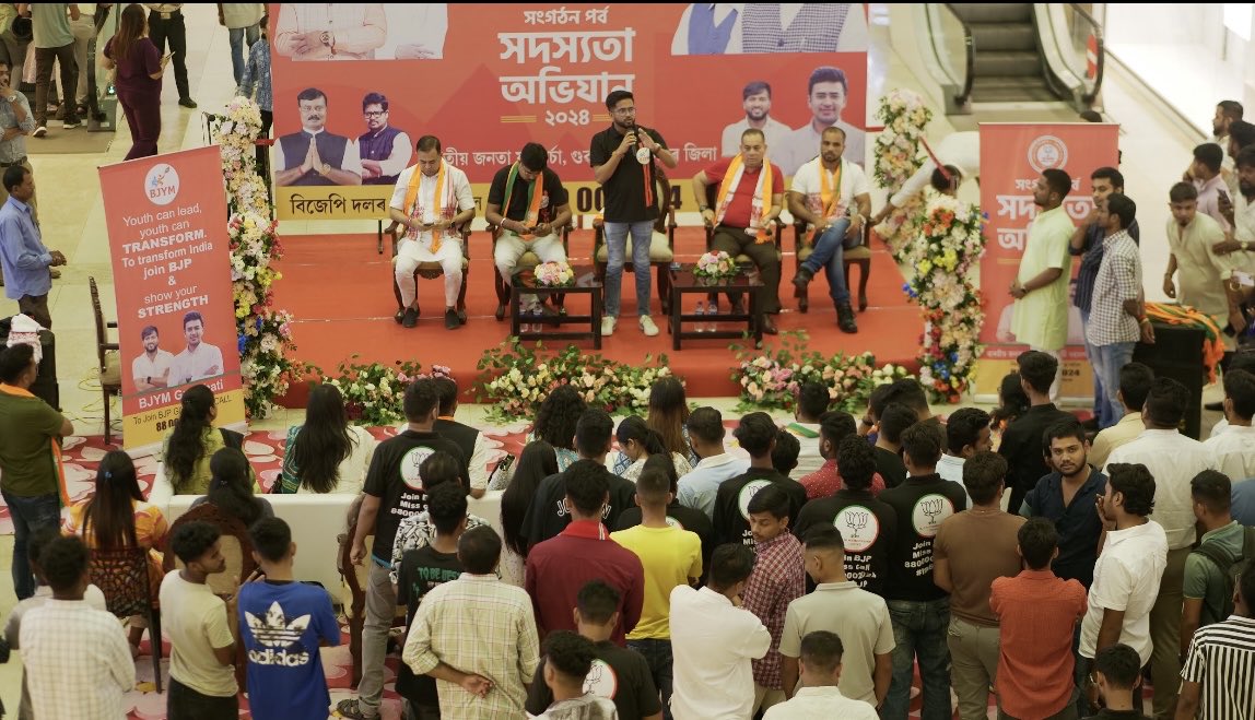 BijoyPathak11's tweet photo. Membership Drive at City Centre presents of BJYM State president Rakesh Das ,ASTC Vice Chairman Pranab Jyoti Lahkar, M.M Vice Chairman Ashok Bharali, BJYM Ghy Dist president Niharendra Sharma. #HimantaBiswaSarma #bhabeshkalita #IamBJP  #ravindraraju #BJPAssamPradesh . https://t.co/5Li2R5hyAR