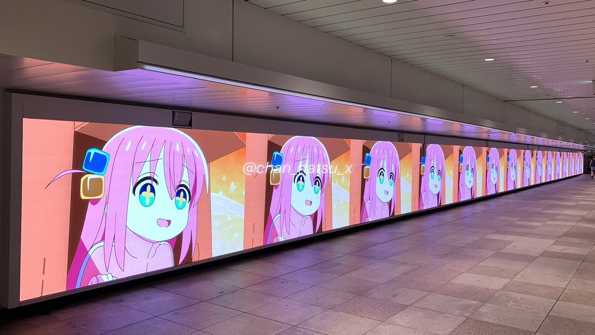 増殖ぼっちちゃん