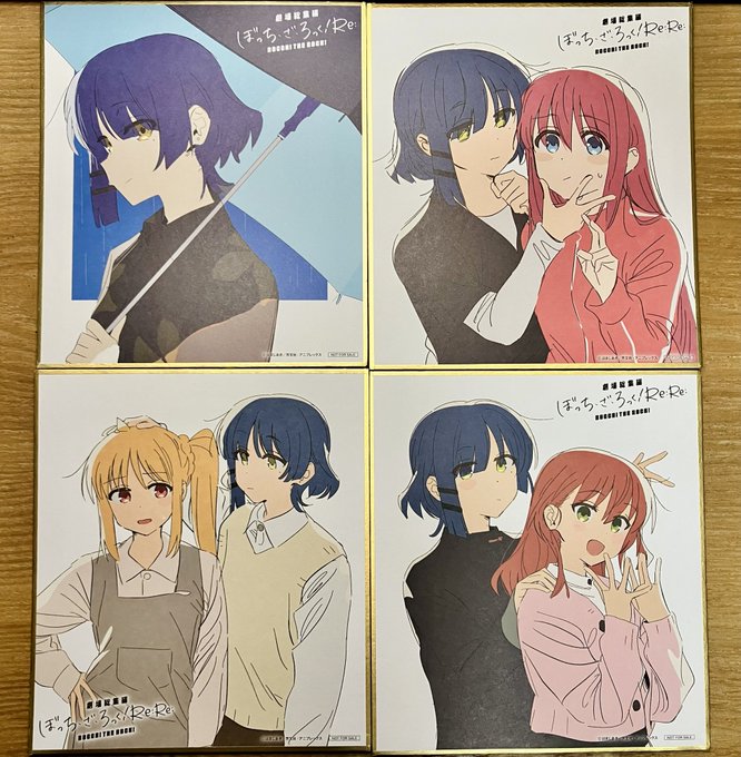 山田リョウすき 