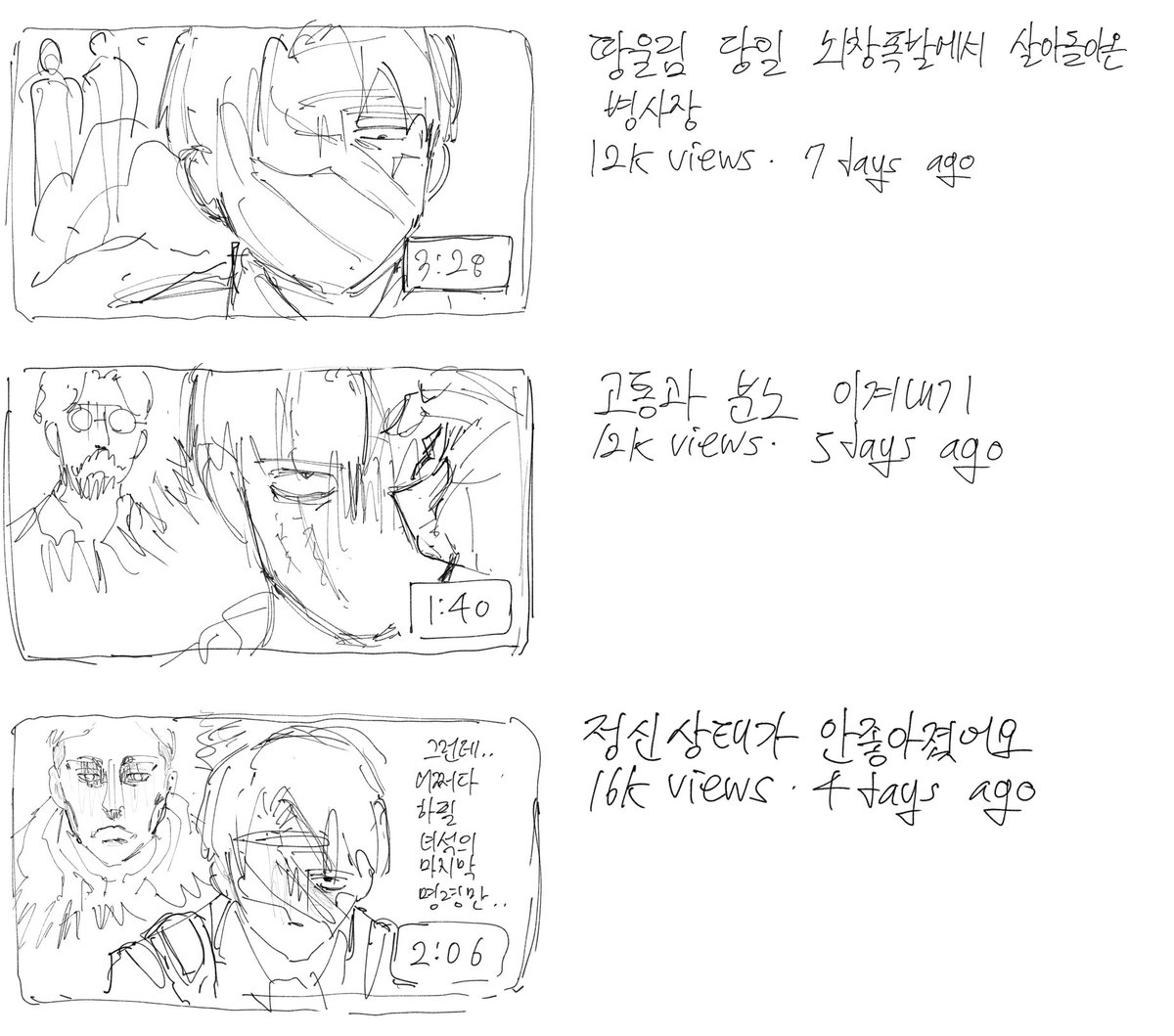 동요 (@dongyoo_) on Twitter photo 