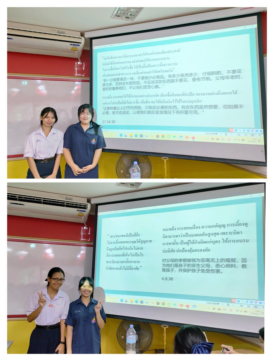 cacsblcu's tweet photo. Poetic Bridges: Students at Mahaprutaram Girls  School in Bangkok engaged with Chinese poetry, sharing the beauty of both cultures. https://t.co/19ymE9a0Y2