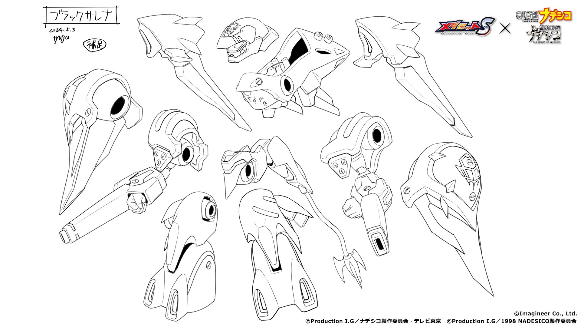 公式】メダロットS on X: 