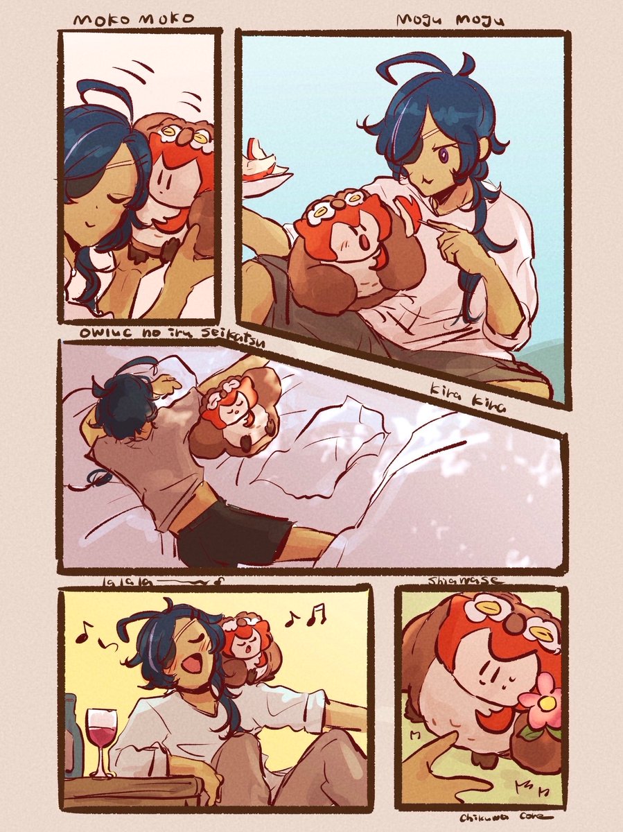 やさしい日々 