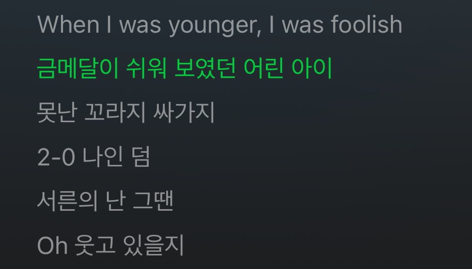 스물 이한이 금메달 파트
태권도 선수엿던 어린 이한이 생각나서 마음이 이상해짐