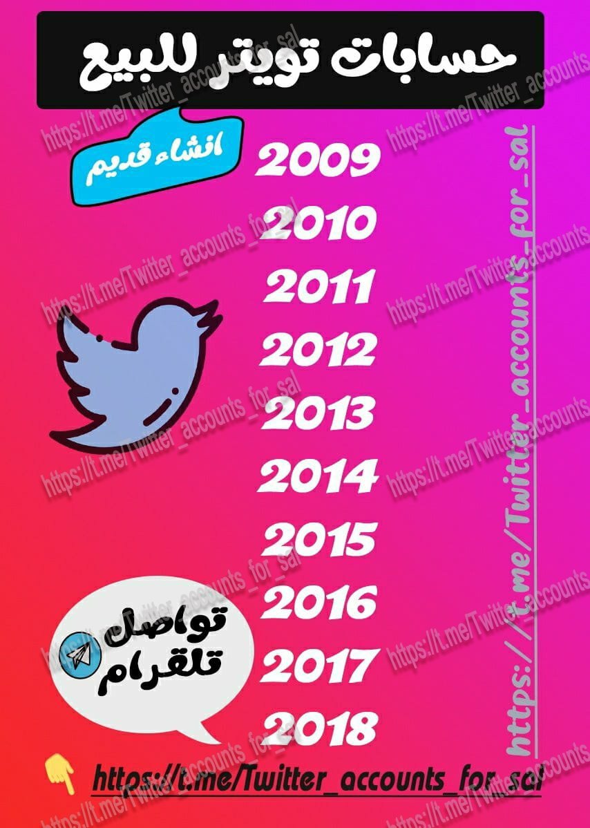 Ivff0's tweet photo. دوماً = دفعاااات ممتازه من حسابات تويتر للبيع، قديمة مميزه 👌💫
#حسابات_تويتر_للبيع 🏪. https://t.co/wxn53R4wn1