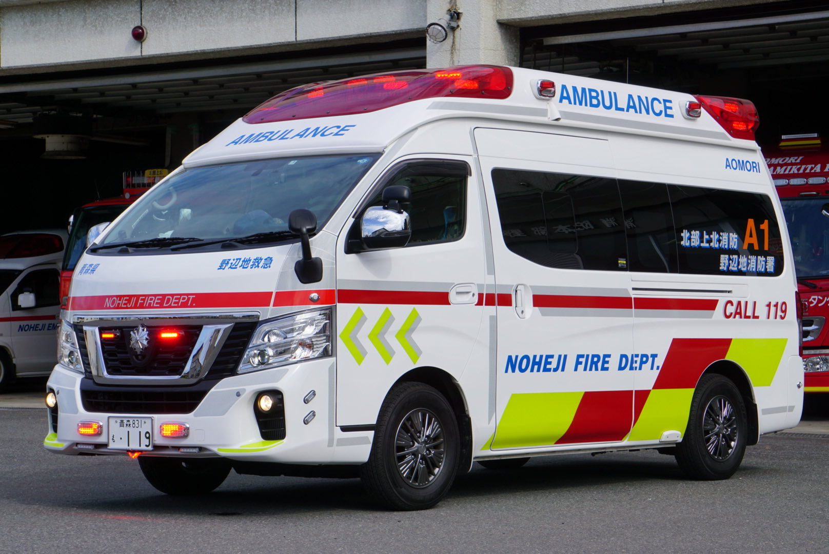 救急車 AICHI RESCUE on X: 