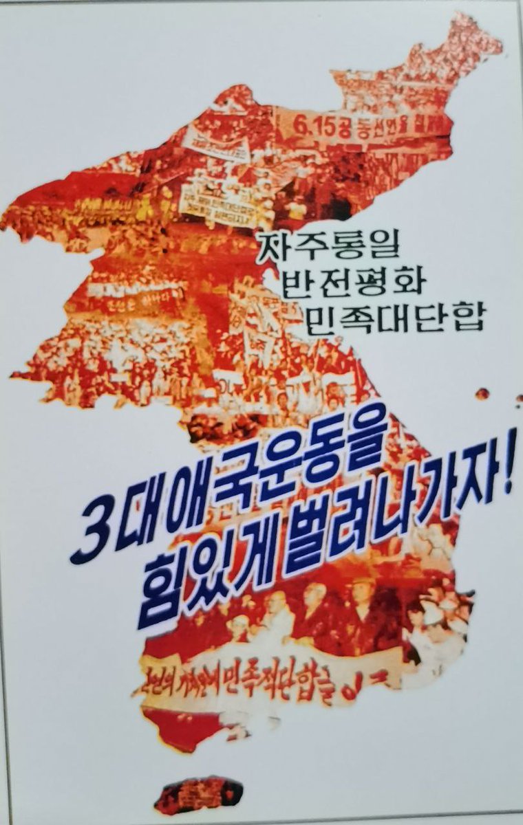 KFAAndalucia's tweet photo. Hoy es el aniversario de la fundación de la Patria Socialista, ¡viva la patria de los trabajadores!
#Corea #Korea #RPDC #DPRK #Chosonunhanada #CoreaEsUna #KoreaIsOne #한국 #조선은하나다. #조선 #하나 https://t.co/yYUd41Te0U