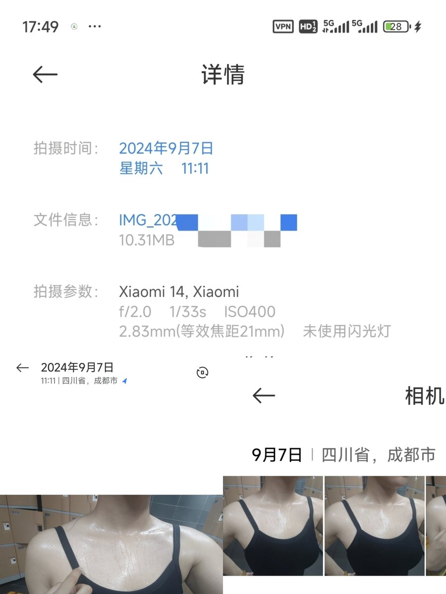 NainNai_'s tweet photo. @SiminLoveBBC 姐妹儿，你盗图真快啊，有几张照片是你自己的啊？ https://t.co/9s642Yh2TG