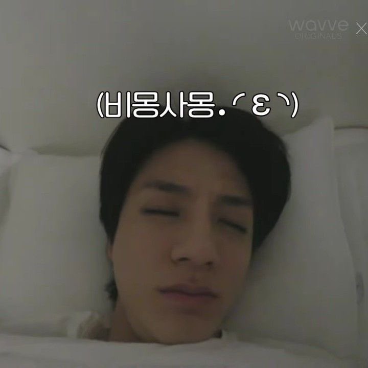 เงียบๆน้า โน่หลับอยุ่