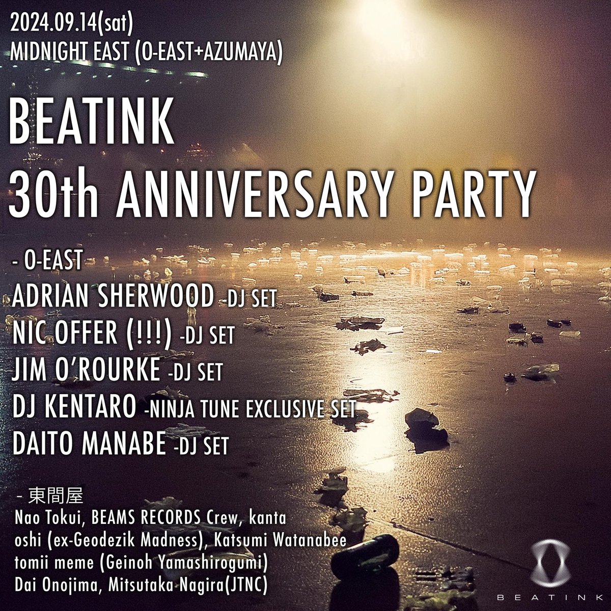 ˗ˏˋ  追加ラインナップ公開！ ˎˊ˗ 

BEATINK 30th ANNIVERSARY PARTY
いよいよ今週末！東間屋のDJも公開！

Nao Tokui, BEAMS RECORDS Crew, kanta
oshi (ex-Geodezik Madness), Katsumi Watanabee
tomii meme (Geinoh Yamashirogumi) 
Dai Onojima, Mitsutaka Nagira(JTNC)

beatink.com/products/detai…