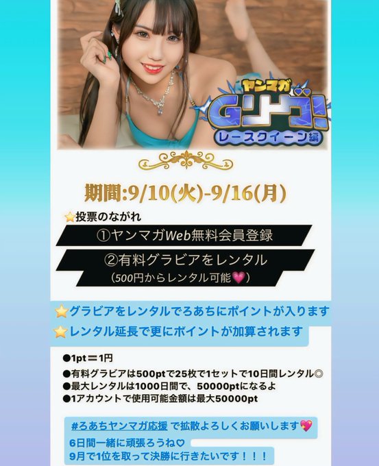 Twitterのコスプレ画像19