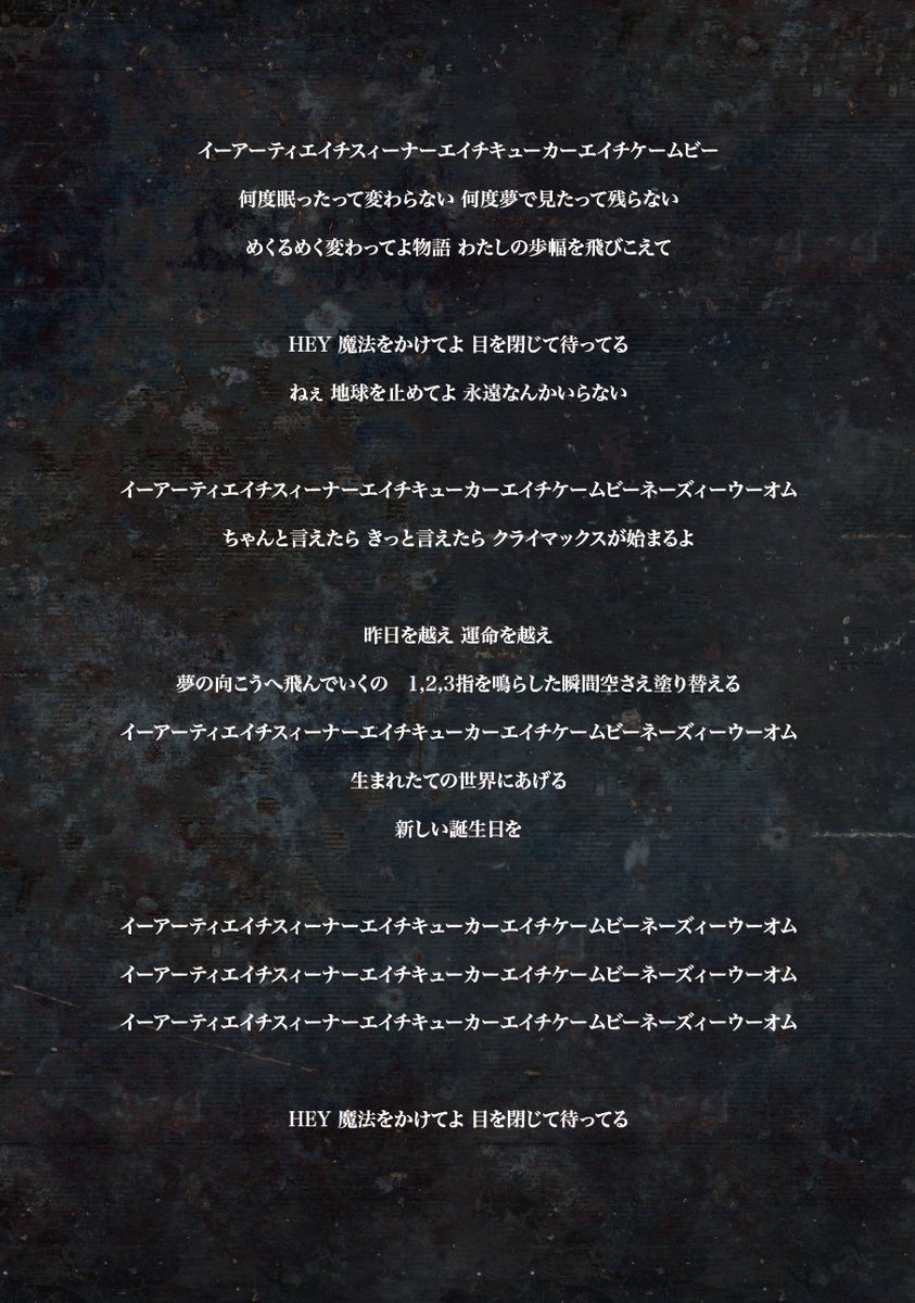 𝐓𝐇𝐄 𝐒𝐏𝐄𝐋𝐋𝐁𝐎𝐔𝐍𝐃 on X