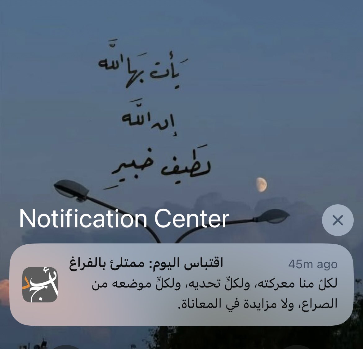 مُكتظة tweet media