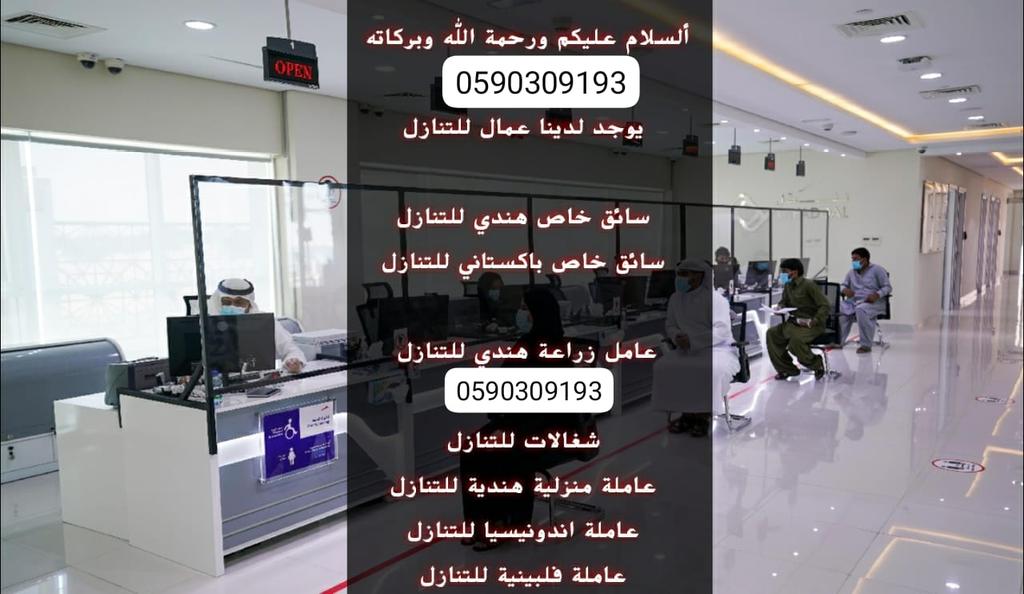 #شاركنا_بصوره_تحتفظ_بها
#تعليم_مكه
#تعليم_الطايف
#بوح_المشاعر
#تعليم_الرياض
#منفذ_العمليه
#عمليه_الكرامه
#الرياض_الان_جدة_الان_الطاىف_الان 
#البدون #صباح_الخير #منتخبنا_قدها #البصمة_الثالثة #المملكة_العربية_السعودية #مكه_المكرمة #مكه_الان #تبوك_الان #عرعر #القصيم_الان 
0592089806