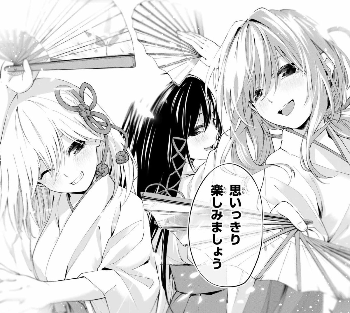 今週末は先行上映会!
そして来週末は京まふ!

そんでなんやかんやあって
もうすぐアニメ放送開始!!

全部楽しみ! 