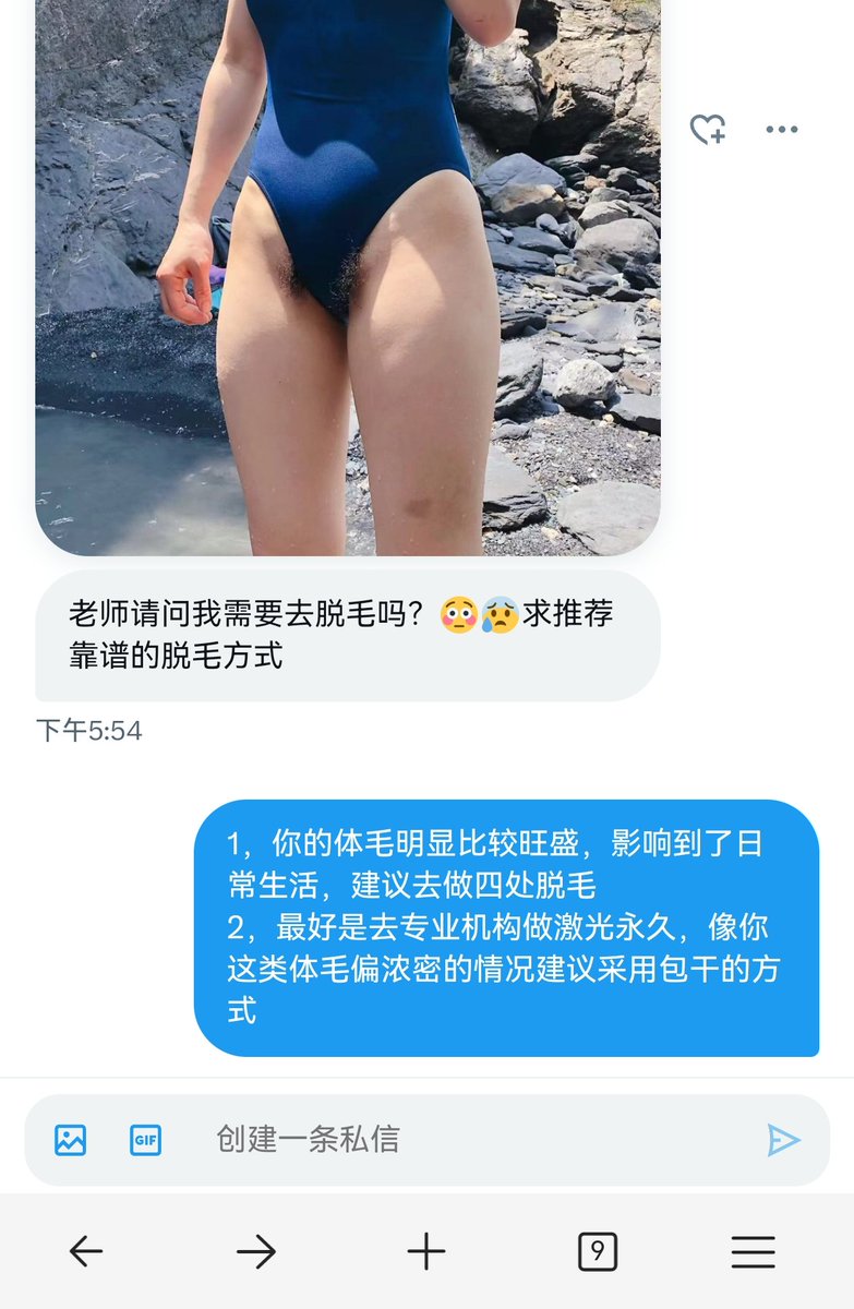 你们的Green老师 tweet media