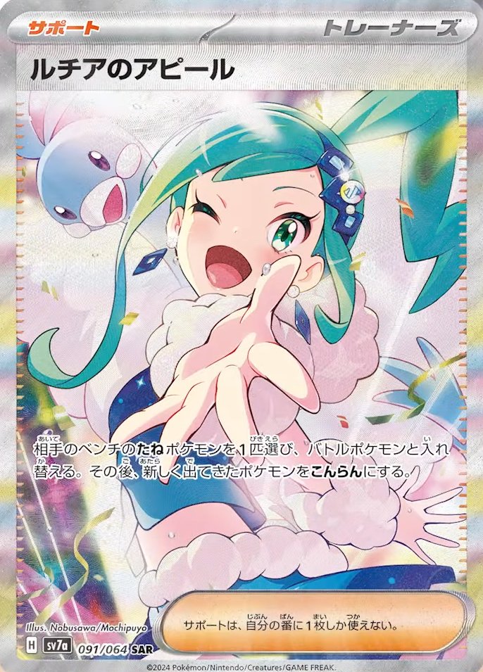 ポケカ速報@予約抽選・最新情報まとめ on X: ポケカ速報@予約抽選・最新情報まとめ on X: