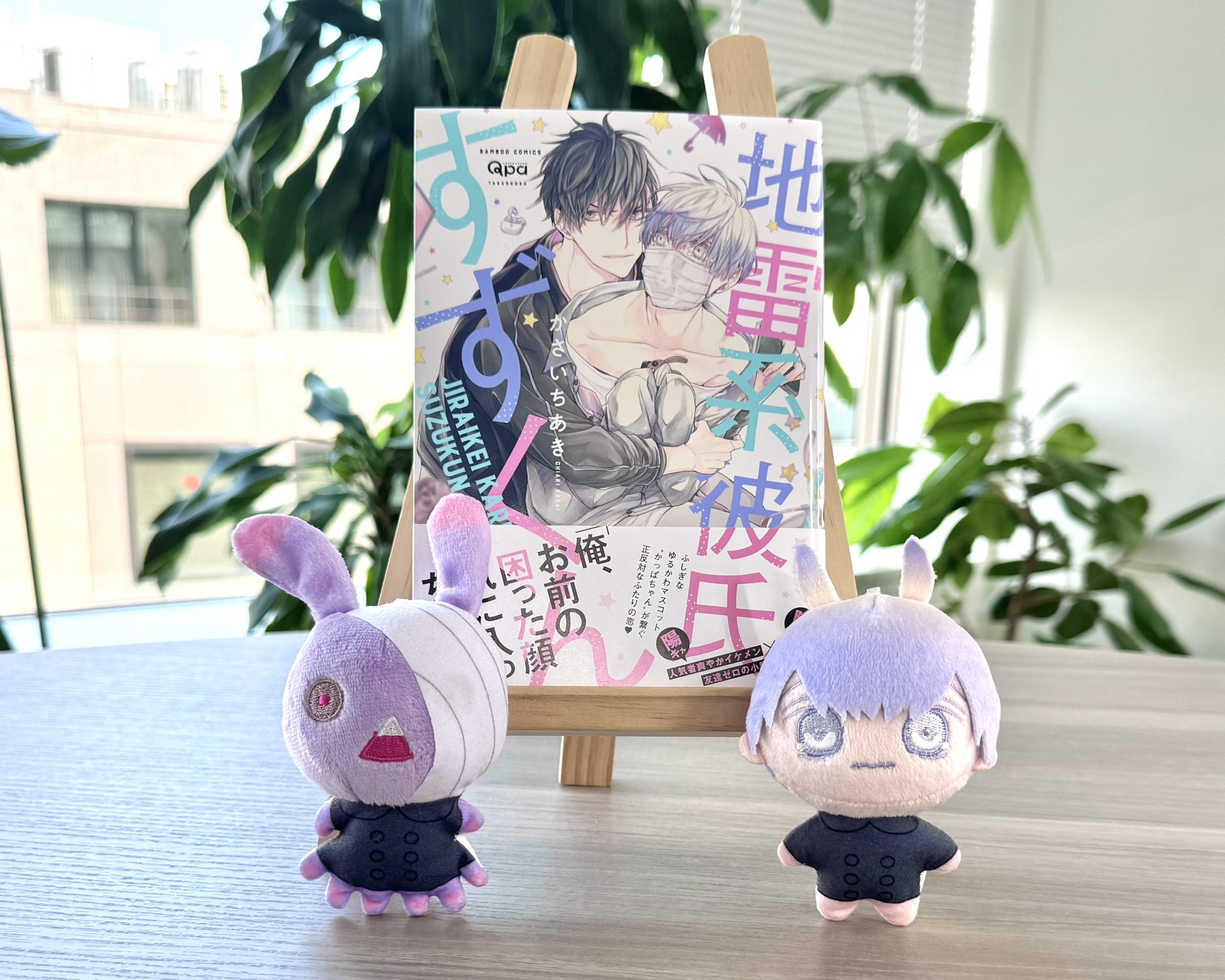 Qpa編集部サブ on X: Qpa編集部サブ on X:
