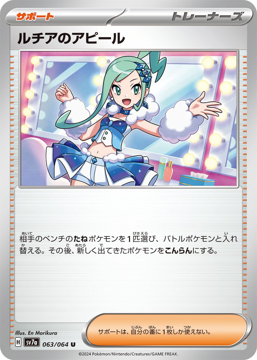 ポケカ速報@予約抽選・最新情報まとめ on X: ポケカ速報@予約抽選・最新情報まとめ on X: