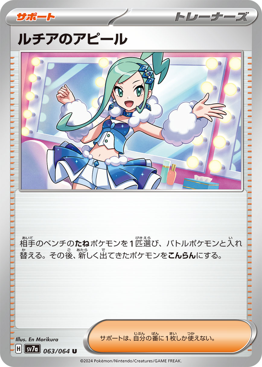 ポケカ速報@予約抽選・最新情報まとめ on X: ポケカ速報@予約抽選・最新情報まとめ on X: