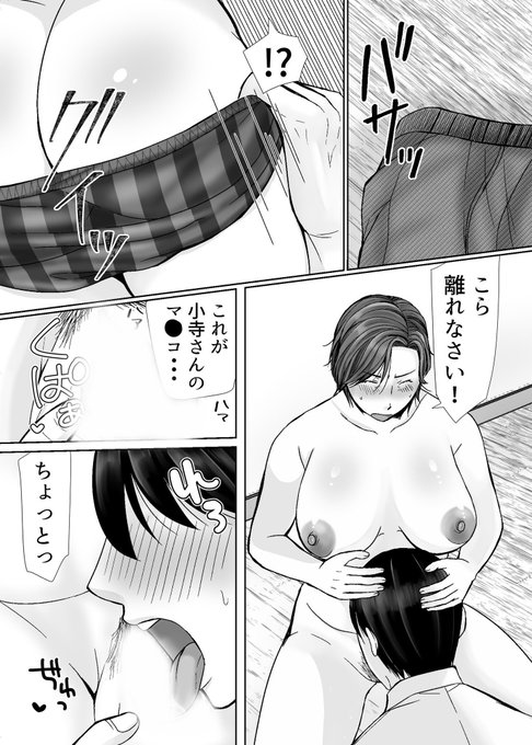 下着を渡すだけで済む訳がなく…❤️ 