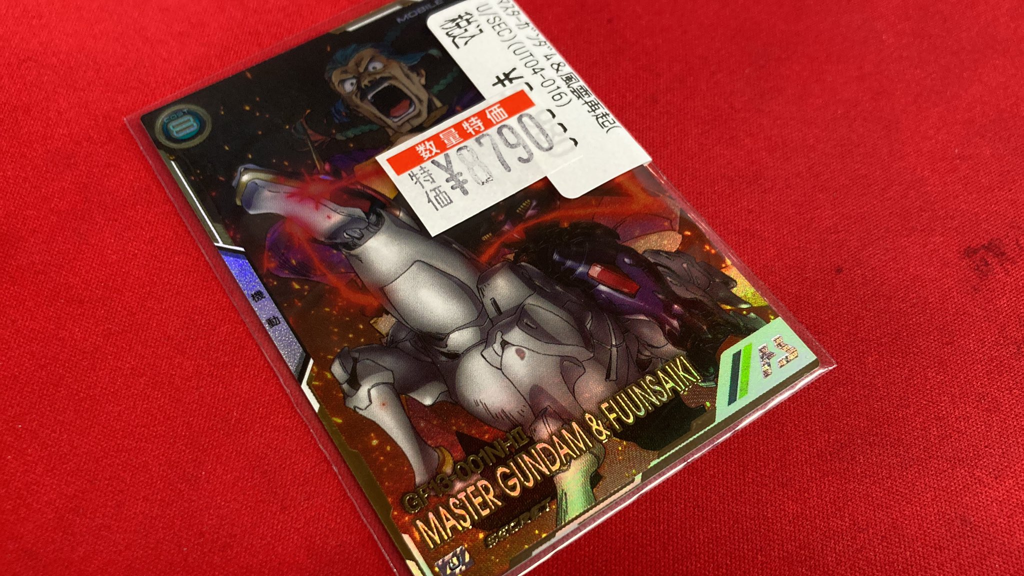 ガンダムアーセナルベース UNITRIBE 6弾 SEC ガンダム・バエル