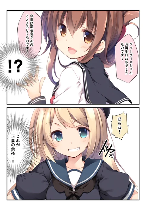 (2/2) 
