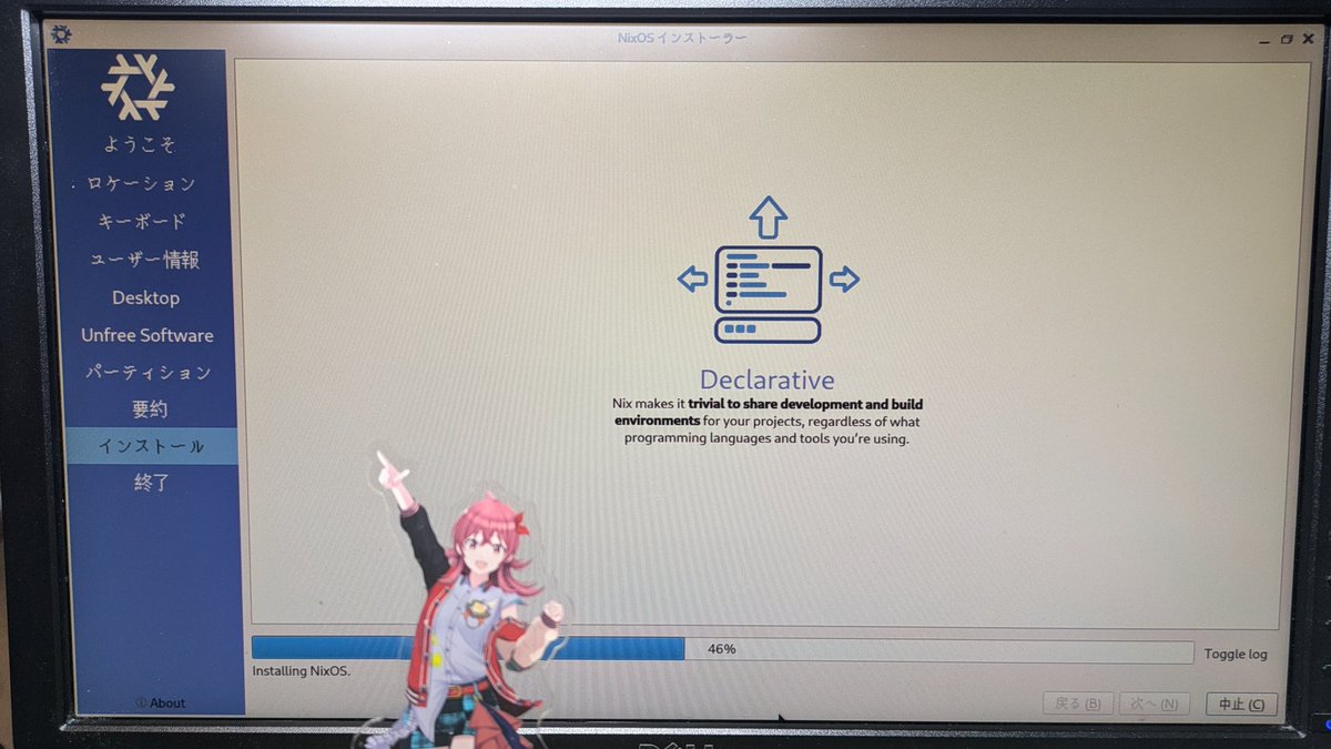 Comamoca_'s tweet image. #nixos