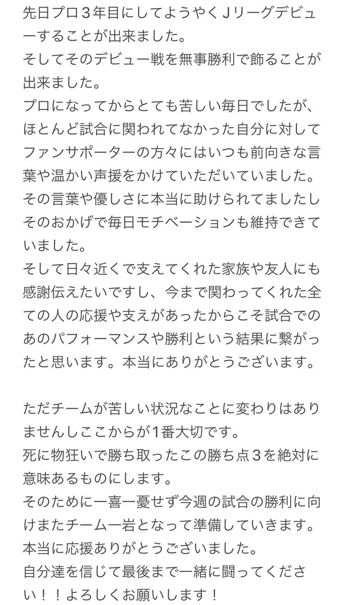 稲葉亜我志/Agashi Inaba tweet media