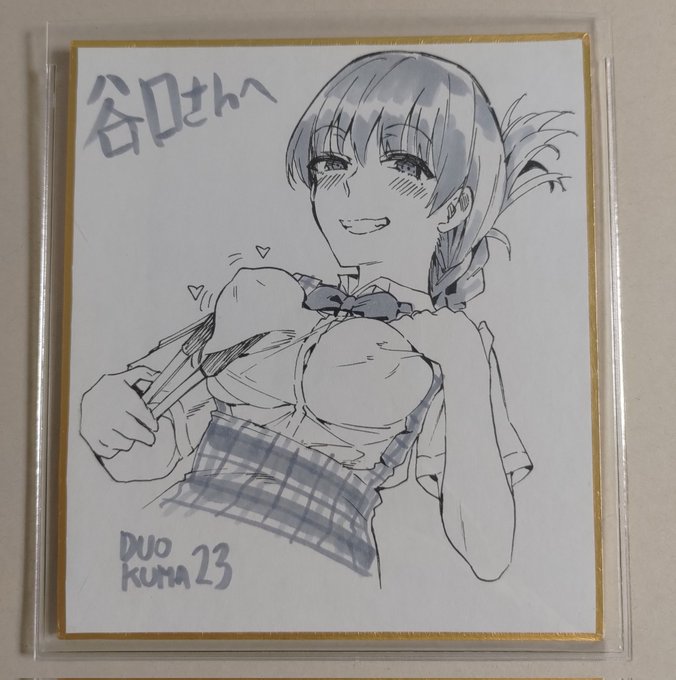 ããã«å€§èã«é
ãã°ããªããå»å¹Žã®å€ã³ãã§duokumaãã(@DuokumaT)ã«æŽããåŸã«èªæ
¢ãå¿ããŠããè²çŽã倧äºã«ã±ãŒã¹ã«å
¥ããŠä¿åããŠããŸã
æã®èªåã®äœåãèŠããŠããŠãã ããçµµãæããŠè²°ãããããã¿