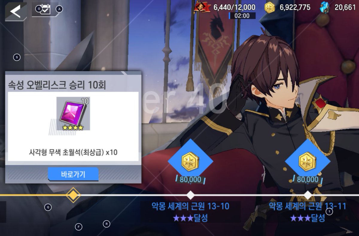 ✨라핀 tweet media