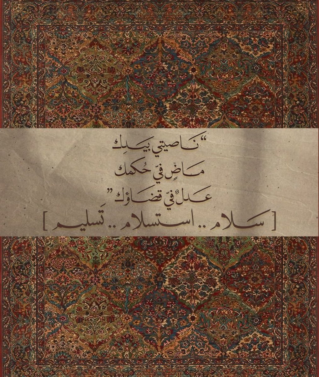 ورقـيات (@1a_610) on Twitter photo 