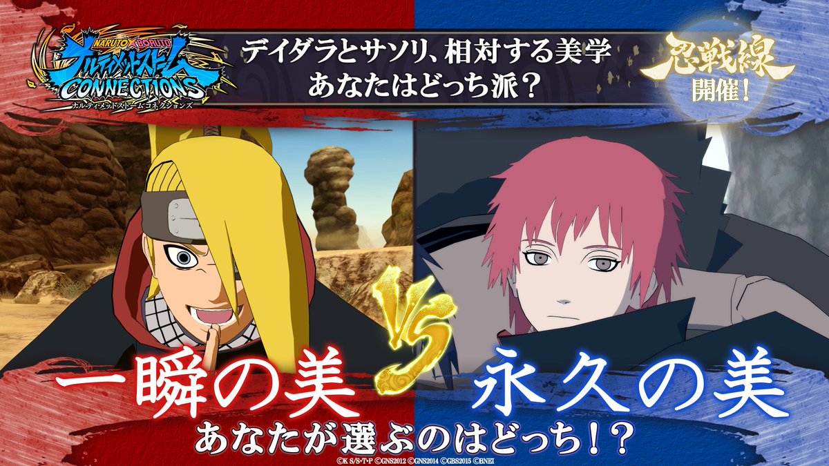 ナルト　まとめ Stream Naruto Shippuden ED 40 - Zetsu Zetsu 絶絶 「VIOLIN