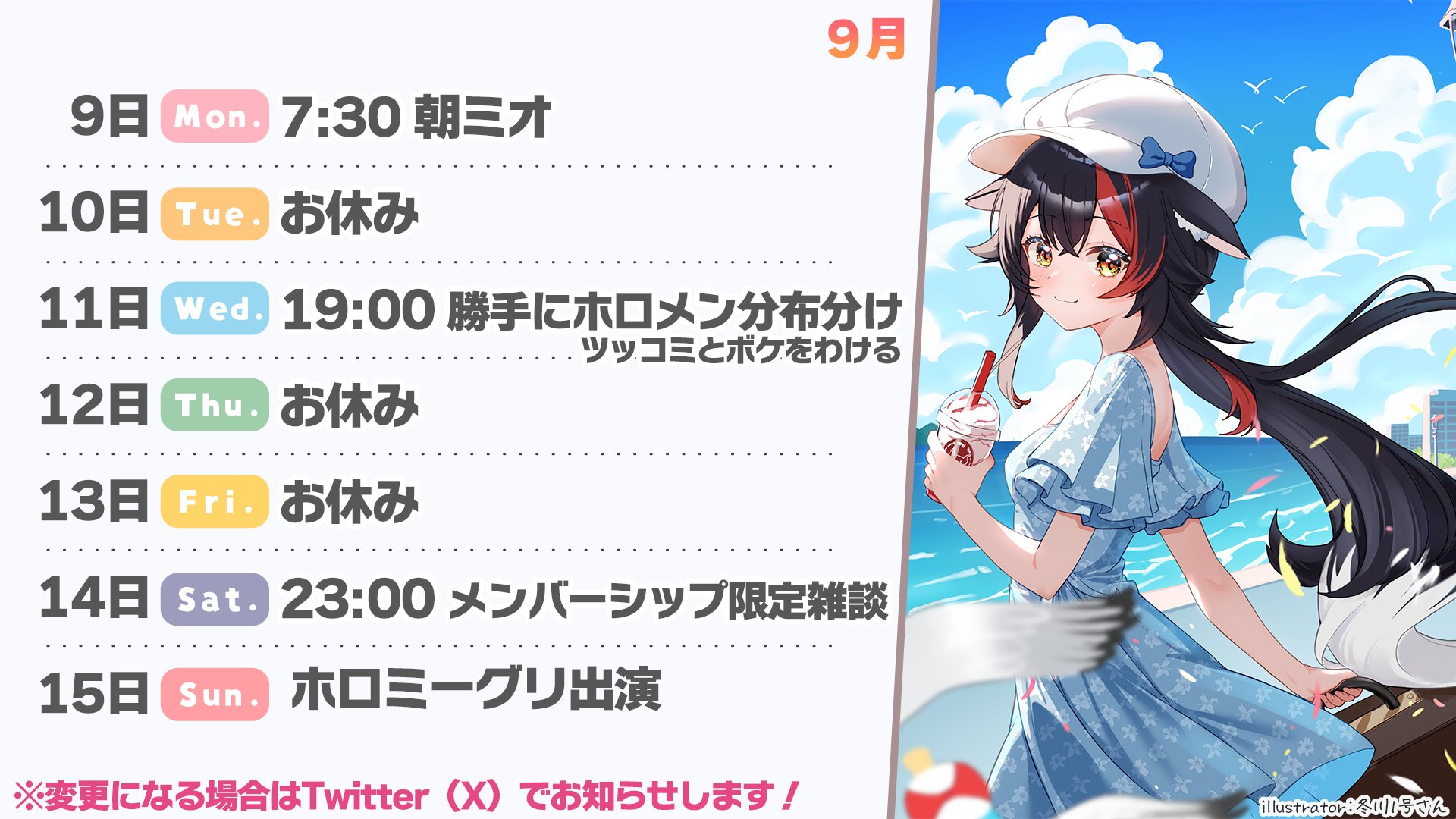 冬川1号 (@kogimiwa64338) / X