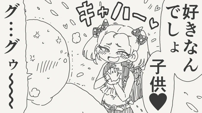 ハイコンテクストな絵です。 