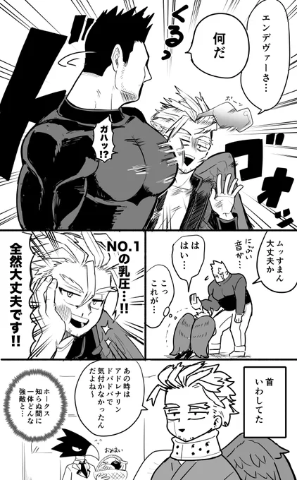 3年前のちょうど今頃ホー炎沼に落ちたばかりの時描いたやつ