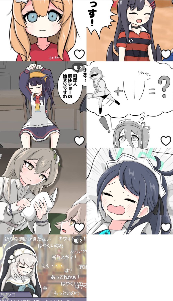 まるで普段は汚いみたいじゃないか!(憤慨) 