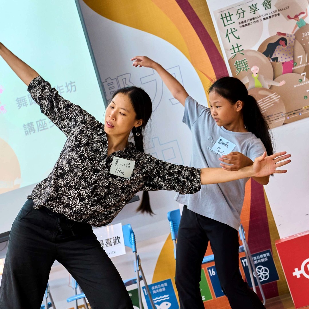 🌍 Can you help? We’re calling for UK and Taiwanese art groups to develop inclusive arts that explore issues related to older people. 

📚 Find out more and apply now: britishcouncil.org.tw/en/2024-inclus…  

📅 Deadline: Tuesday 15 October 2024.
#InclusiveArts #Opportunities