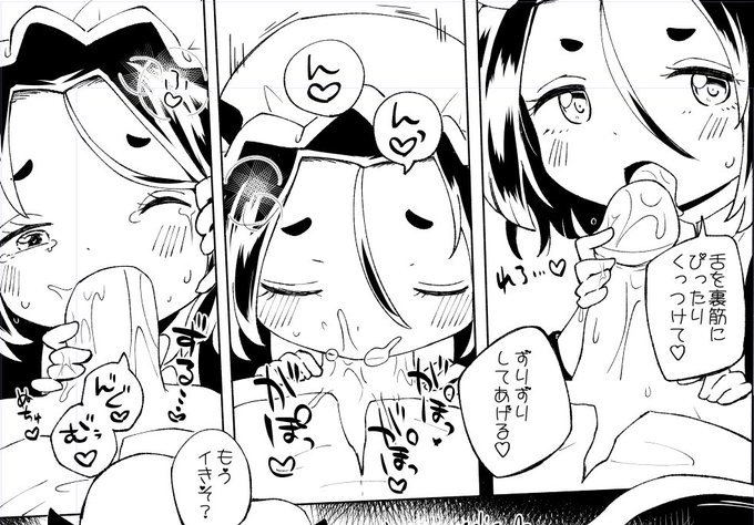 幼い子がお口で奉仕してくれるって最高だよな!! 