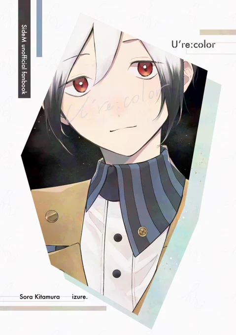 9/22ミラフェス新刊 『U're:color』 サンプル
想楽とP、想楽とファン、想楽と秀の話です。自我強の創作Pとオタクがいます。 