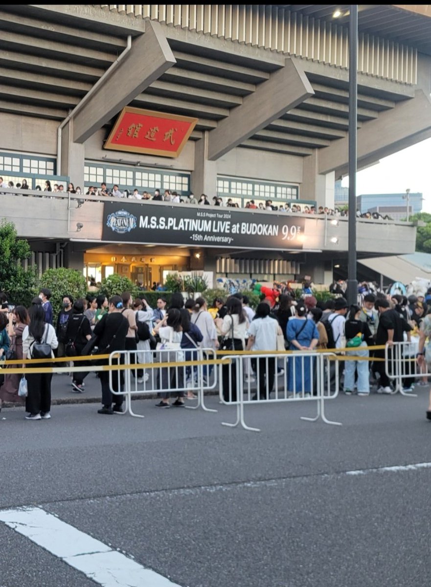 anokatase's tweet photo. 初武道館にお邪魔ーのした♪
最近は初めての世界を見ることが多くて日本の文化はすごく広くて面白いなぁと思う日々ですね!
黒執事のイベントもまた行きたい。
アニメは心を豊かにしてくれて💮
#MSSProject https://t.co/1EoamcjJLg
