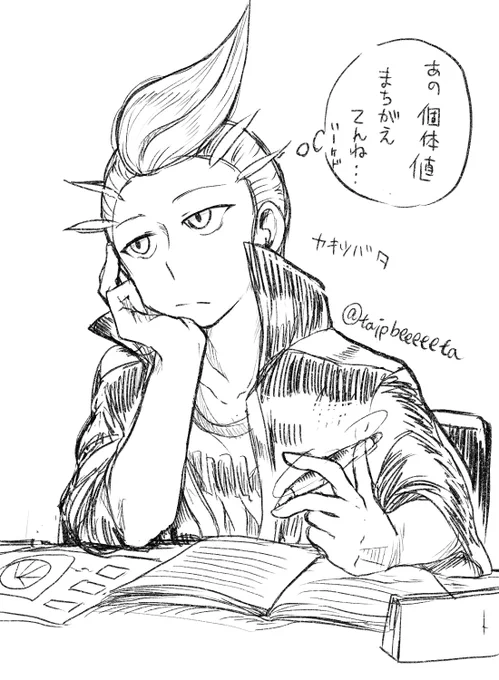 珍しく授業聞いてるtbt落書き
SARこんなんでもええな 
