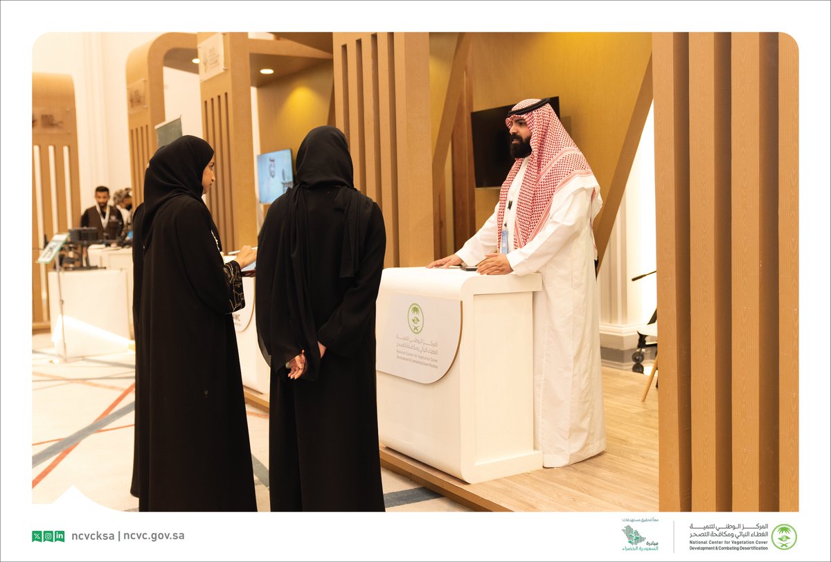 المركز يشارك بجناح خاص للتعريف بأهم مشاريعه وإنجازاته، وذلك على هامش "المنتدى الإقليمي العاشر للاتحاد الدولي لصون الطبيعة لدول غرب آسيا"، الذي يستضيفه <a href="/NCW_center/">المركز الوطني لتنمية الحياة الفطرية</a>.

#صون_الطبيعة_2024
#بحياتها_نحيا 
#مركز_الغطاء_النباتي