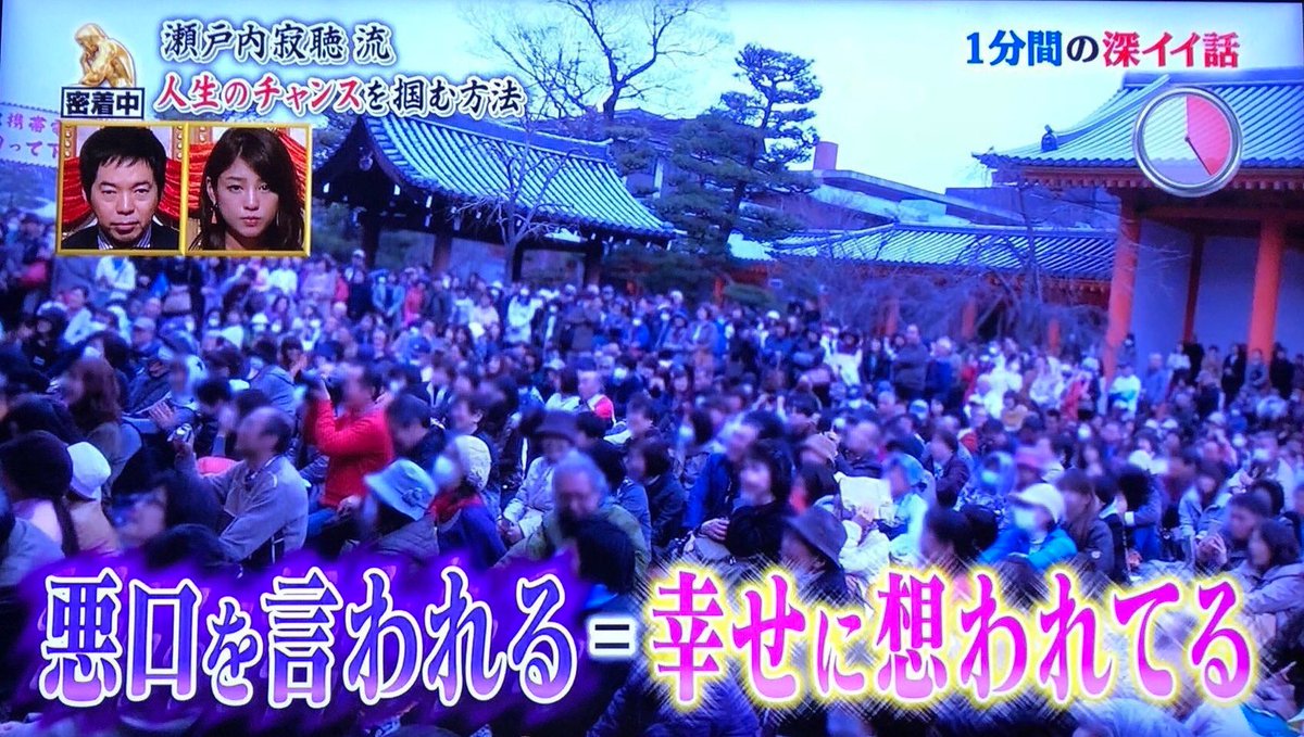 bit_ravel's tweet photo. 瀬戸内寂聴さんの「悪口に対する考え方」がマジで真理すぎる https://t.co/jtebvoQ1aV