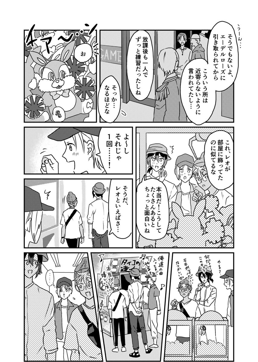 再掲漫画 お前はお前を作れ 