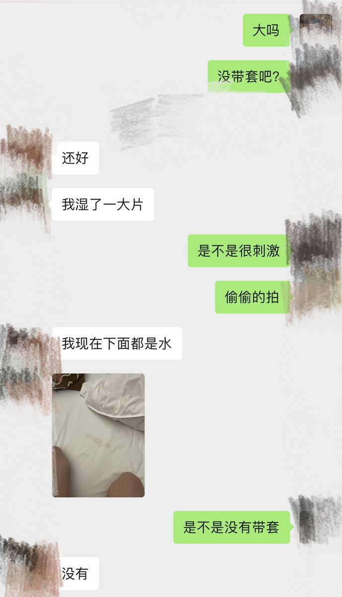 wer13467's tweet photo. 第一次独自去约了一个单，也是唯一一次，居然连套都没有带，咱也不知道到底有没有被内射进去  只知道回来的插进去非常湿！ https://t.co/0Pl2syXnzZ