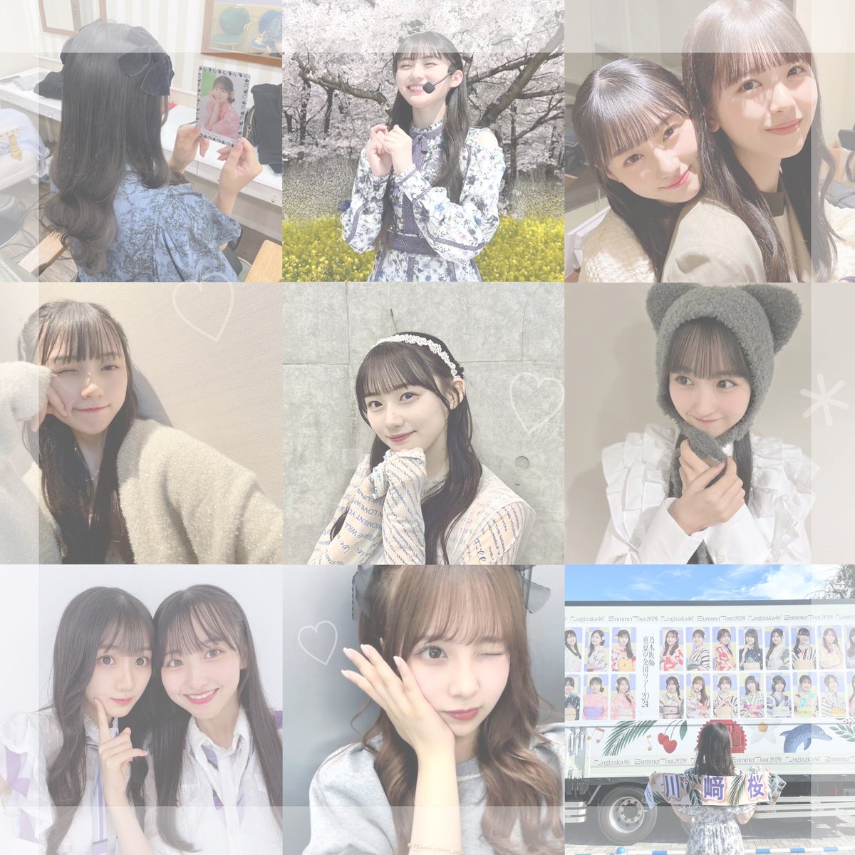 shuwashuwa0717's tweet photo. 🏷お友達募集中🕊🤍

♡Kawasaki Sakura♡

*Tsutsui Ayame*
*Ichinose Miku*
*Sto Rika*

00 関東
お友達いないので仲良くしてください〜🥺

  #乃木坂46好きな女オタさんと繋がりたい  #乃木坂46好きな人と繋がりたい #乃木坂46   #いいねかＲＴで気になった人お迎え https://t.co/pVGH8kaoxO
