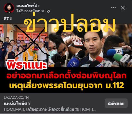 Petchkaroonpon tweet media